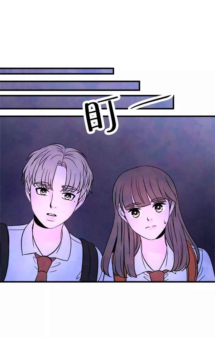 《头发中的记忆》[第54话] 接近（2） 第41页