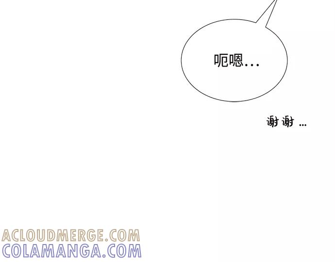 《头发中的记忆》[第54话] 接近（2） 第40页