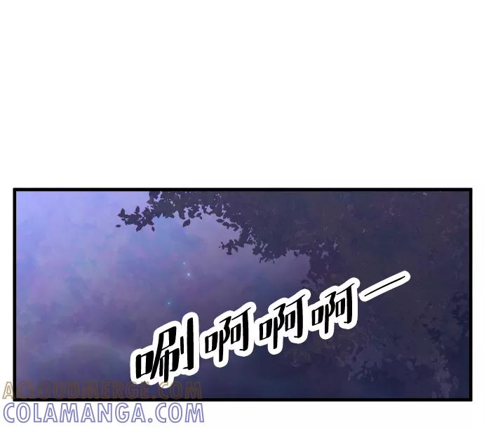 《头发中的记忆》[第54话] 接近（2） 第4页