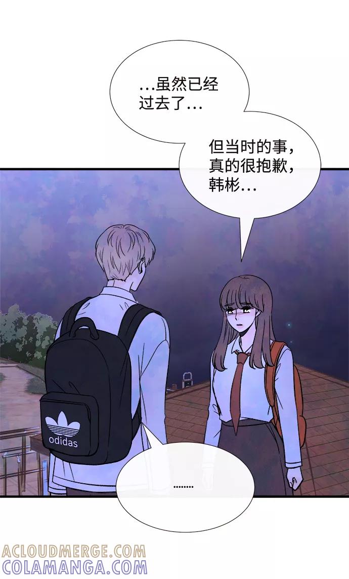 《头发中的记忆》[第54话] 接近（2） 第37页