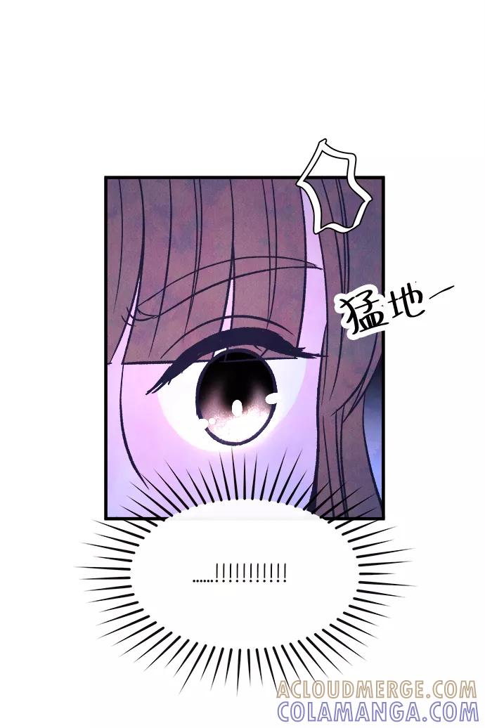 《头发中的记忆》[第54话] 接近（2） 第31页