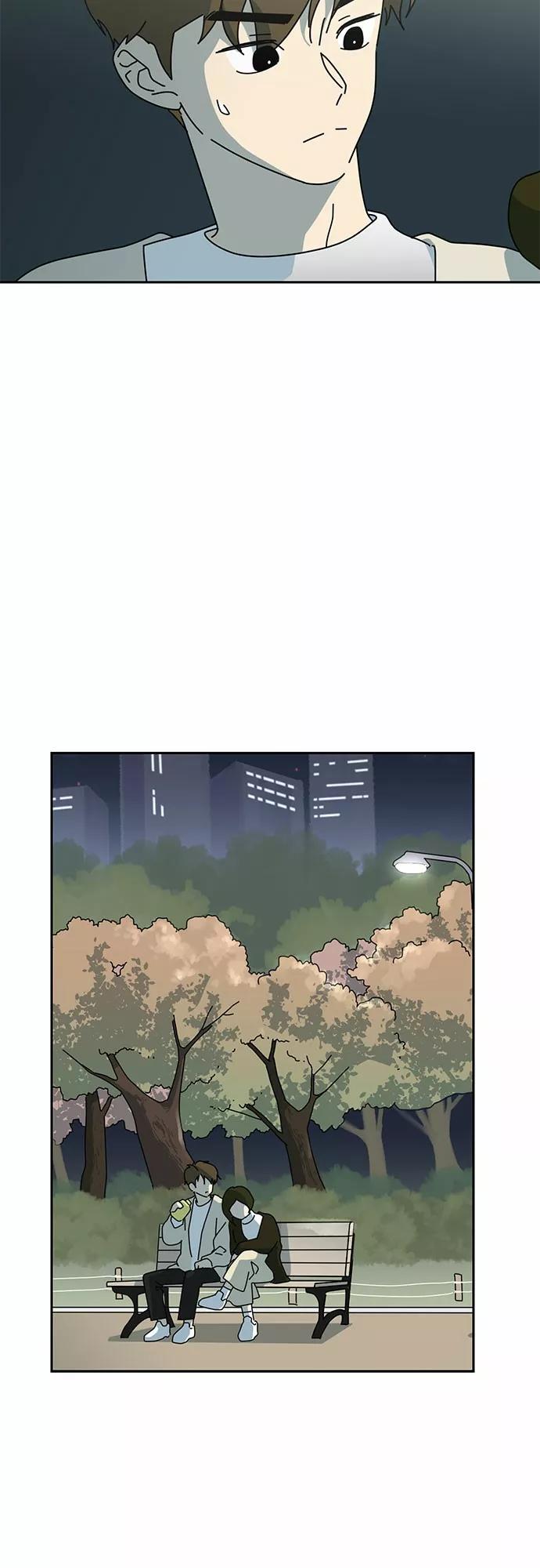 《她的遗愿清单》第6话 第45页