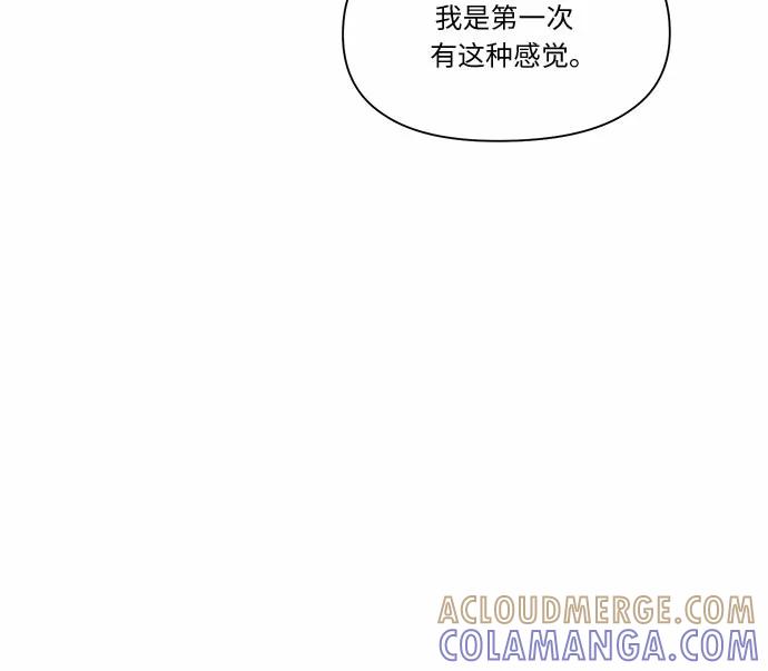 《她的遗愿清单》第6话 第28页