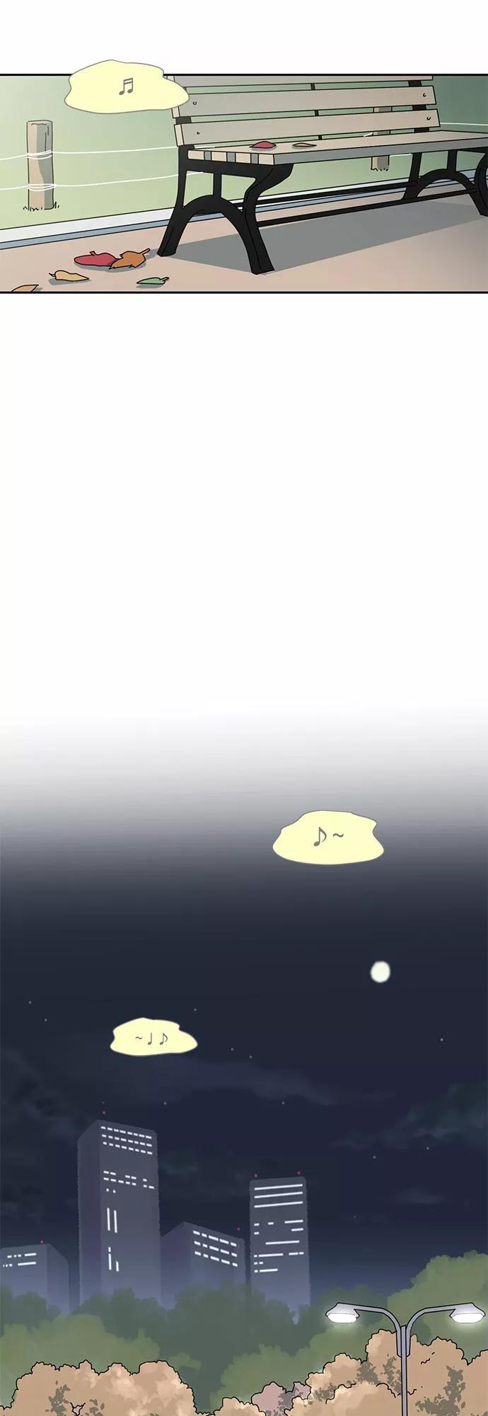 《她的遗愿清单》第6话 第42页