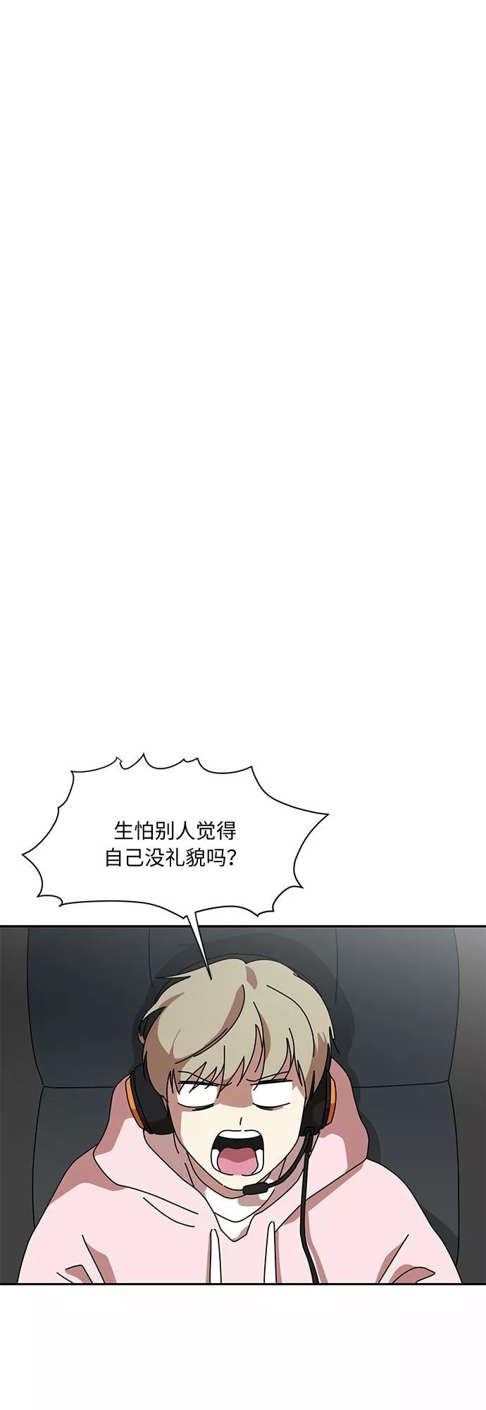 《她的遗愿清单》第7话 第17页