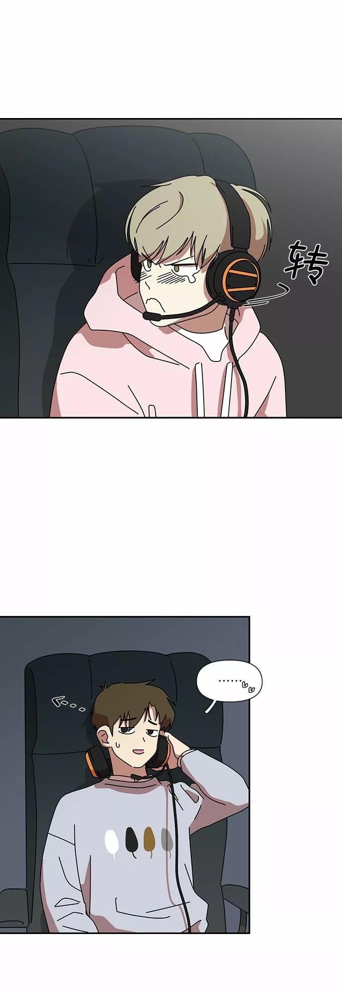 《她的遗愿清单》第7话 第23页