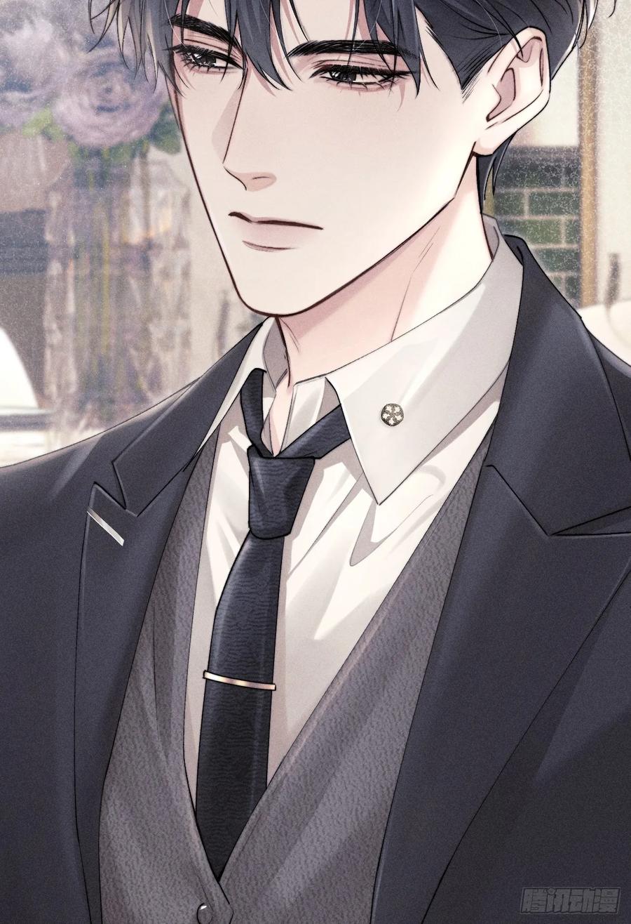 《奇洛李维斯回信》序章 第14页