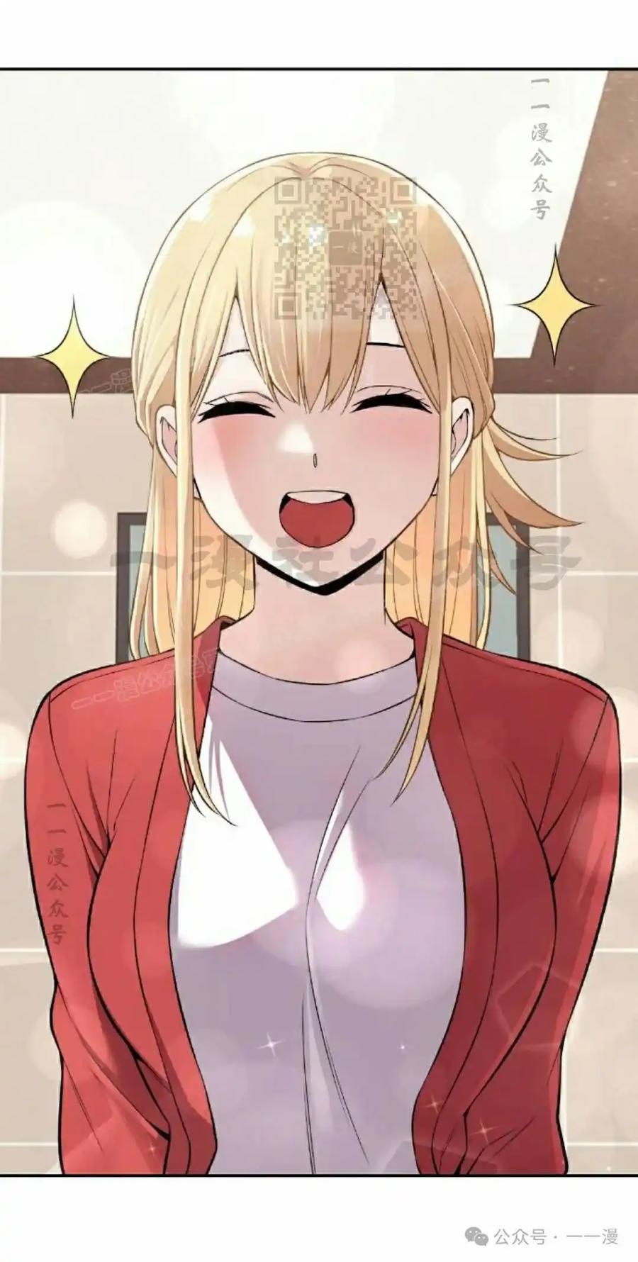 漫画里的罗康林 第100集 第41页