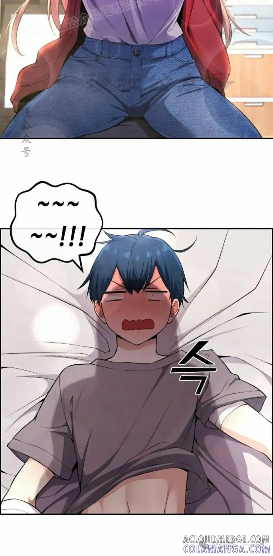 漫画里的罗康林 第100集 第70页