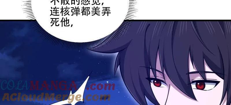 第一序列 第509话 508 接下来的打算 第37页