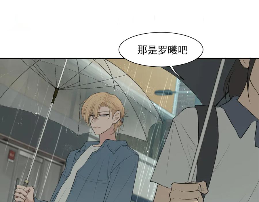 《偏见》11 万物生长 第62页