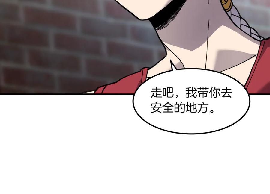 《萨满Shaman》第103话 不能重蹈覆辙 第148页