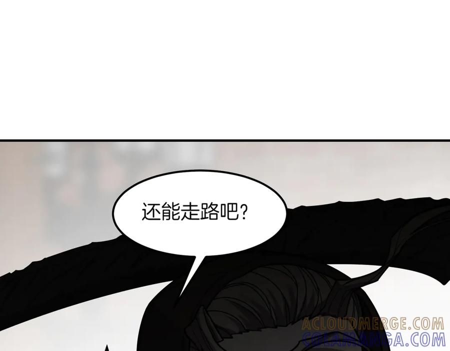 《萨满Shaman》第103话 不能重蹈覆辙 第149页