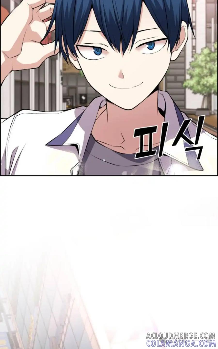 漫画里的罗康林 第107集 第58页