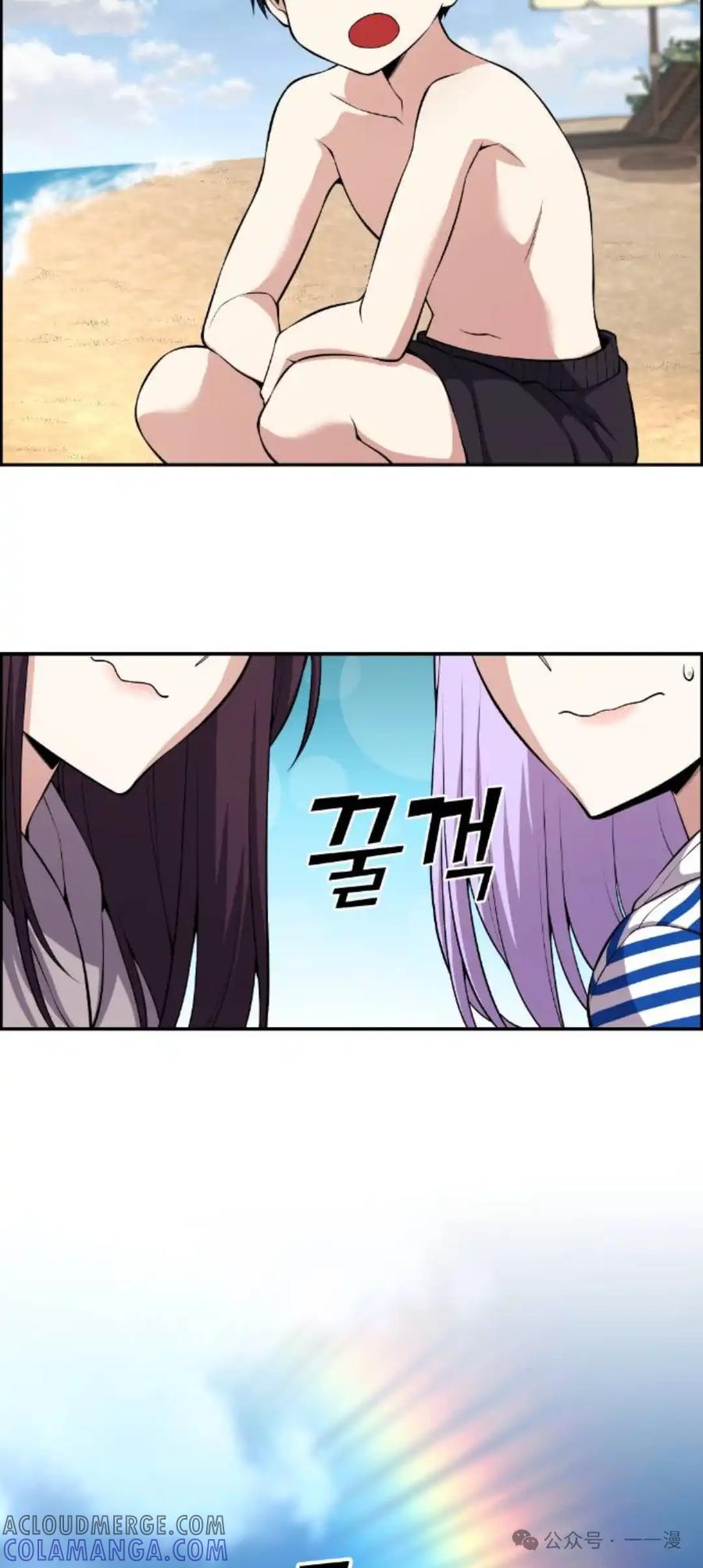漫画里的罗康林 第108集 第58页