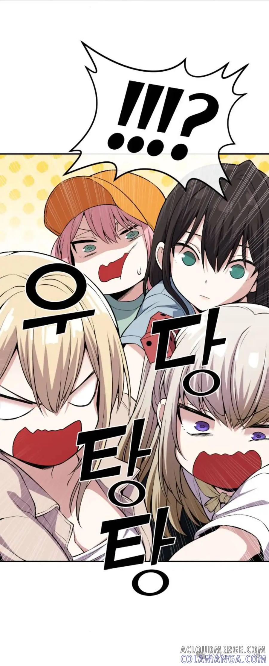 漫画里的罗康林 第108集 第28页