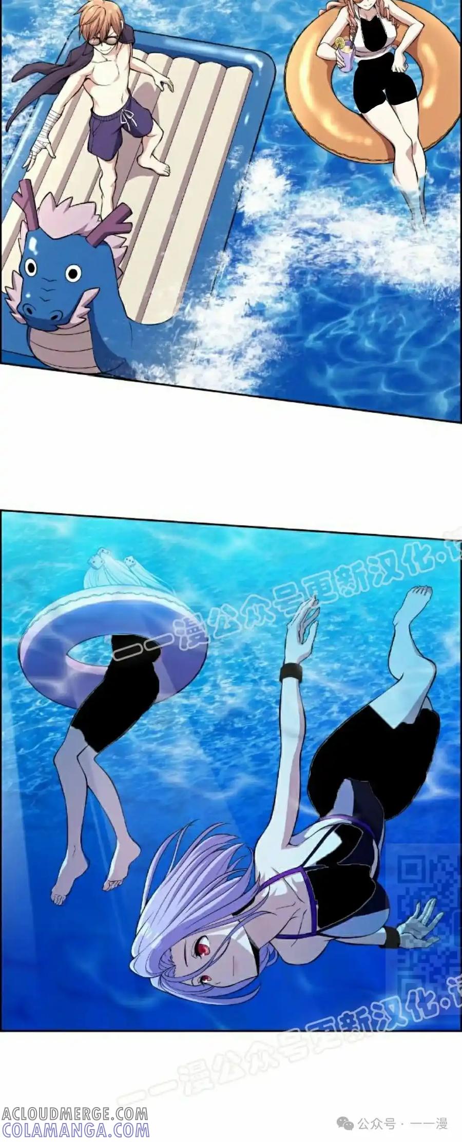 漫画里的罗康林 第109集 第25页