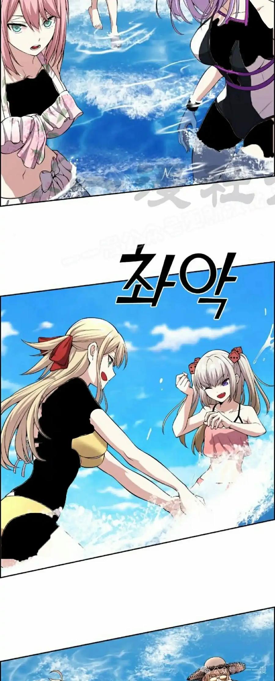 漫画里的罗康林 第109集 第24页