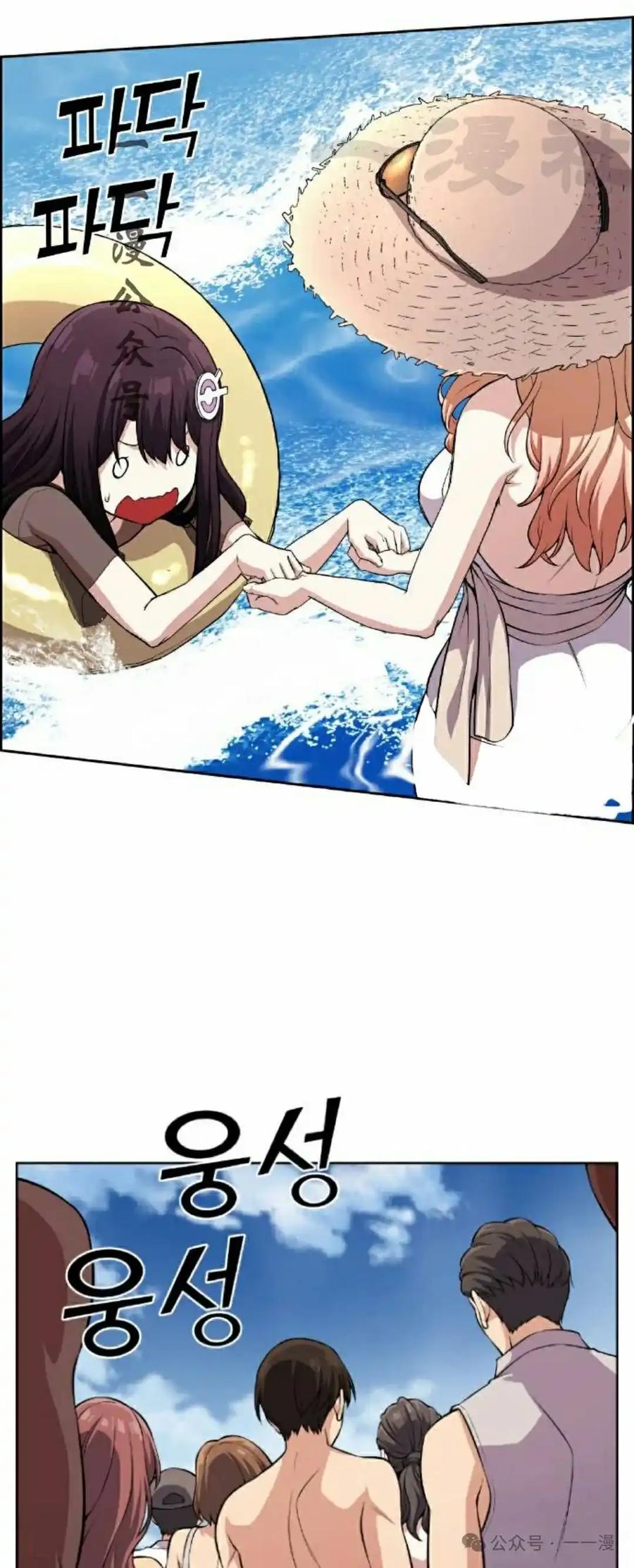 漫画里的罗康林 第109集 第26页
