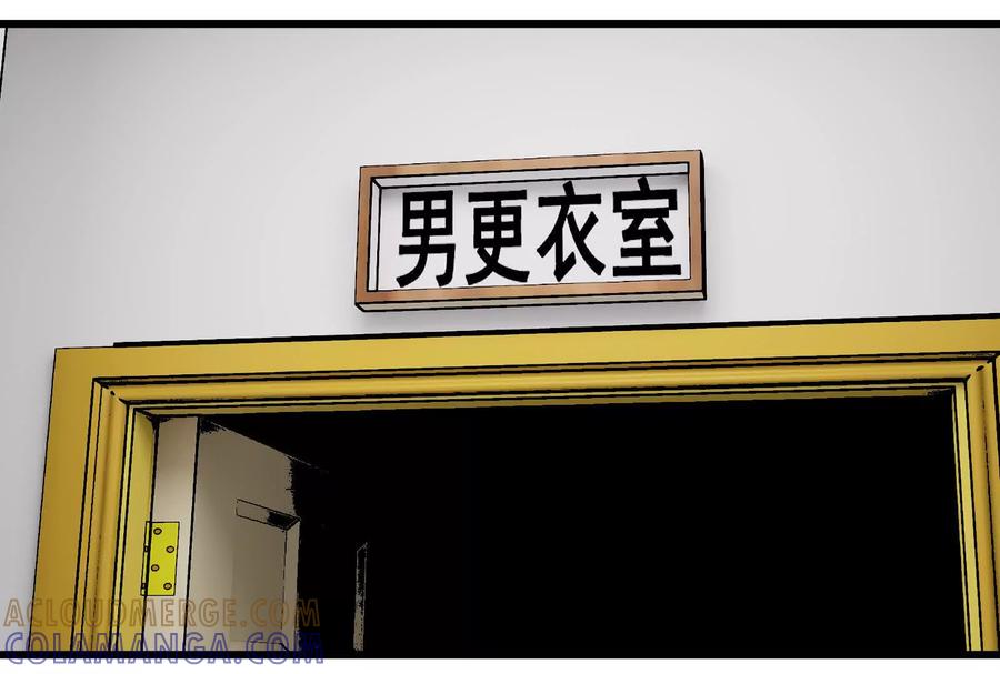 《墟灵》黑色小金刚 第25页
