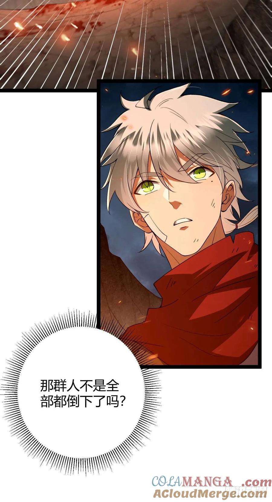 我在末世词条成神 - 010 忠义团伙 - 第73张图