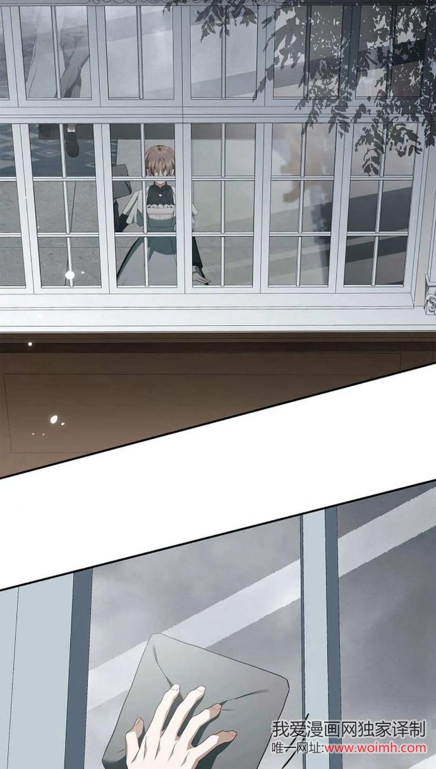 《伯爵家的神秘侍女》第11话 第48页