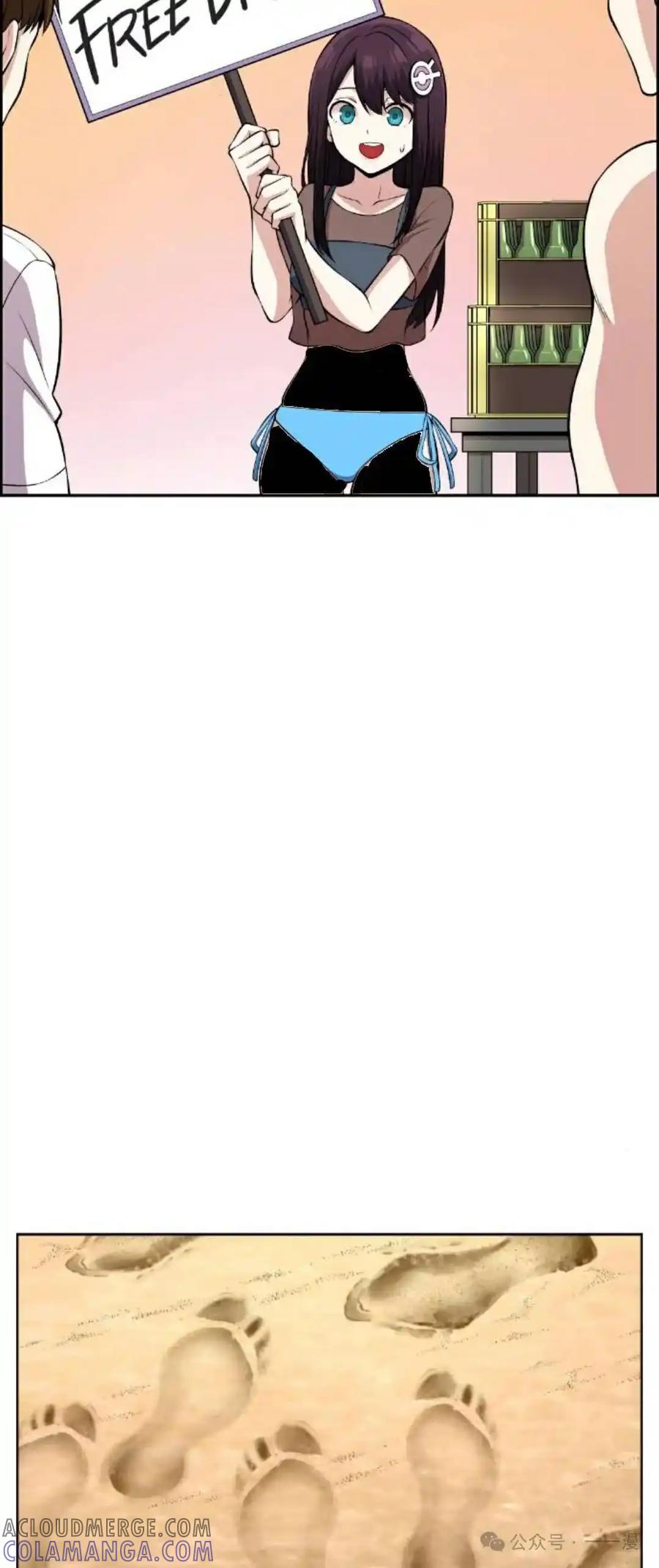 漫画里的罗康林 第109集-111集 第21页