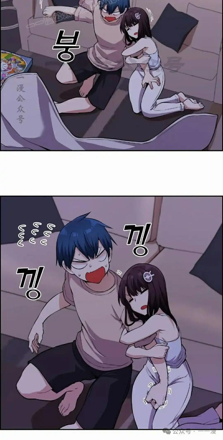 漫画里的罗康林 第111集 第60页