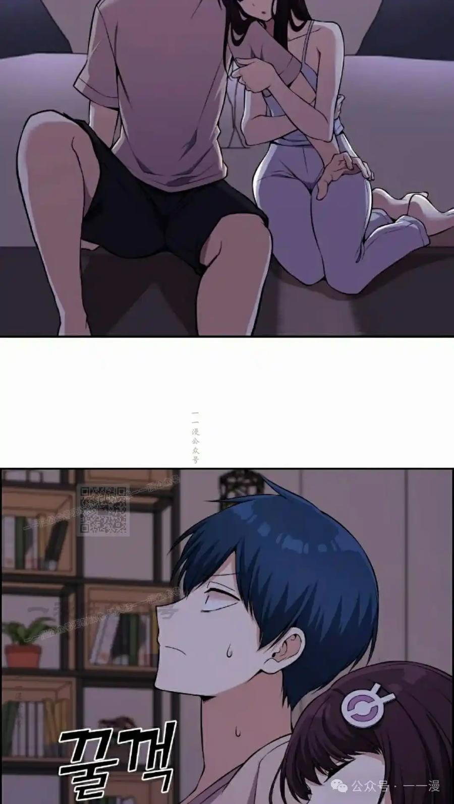 漫画里的罗康林 第111集 第63页