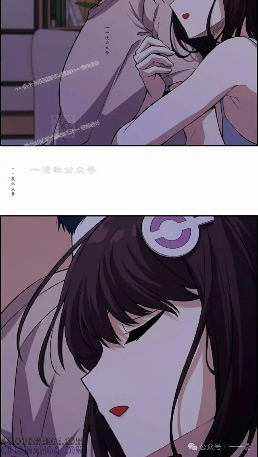 漫画里的罗康林 第111集 第64页