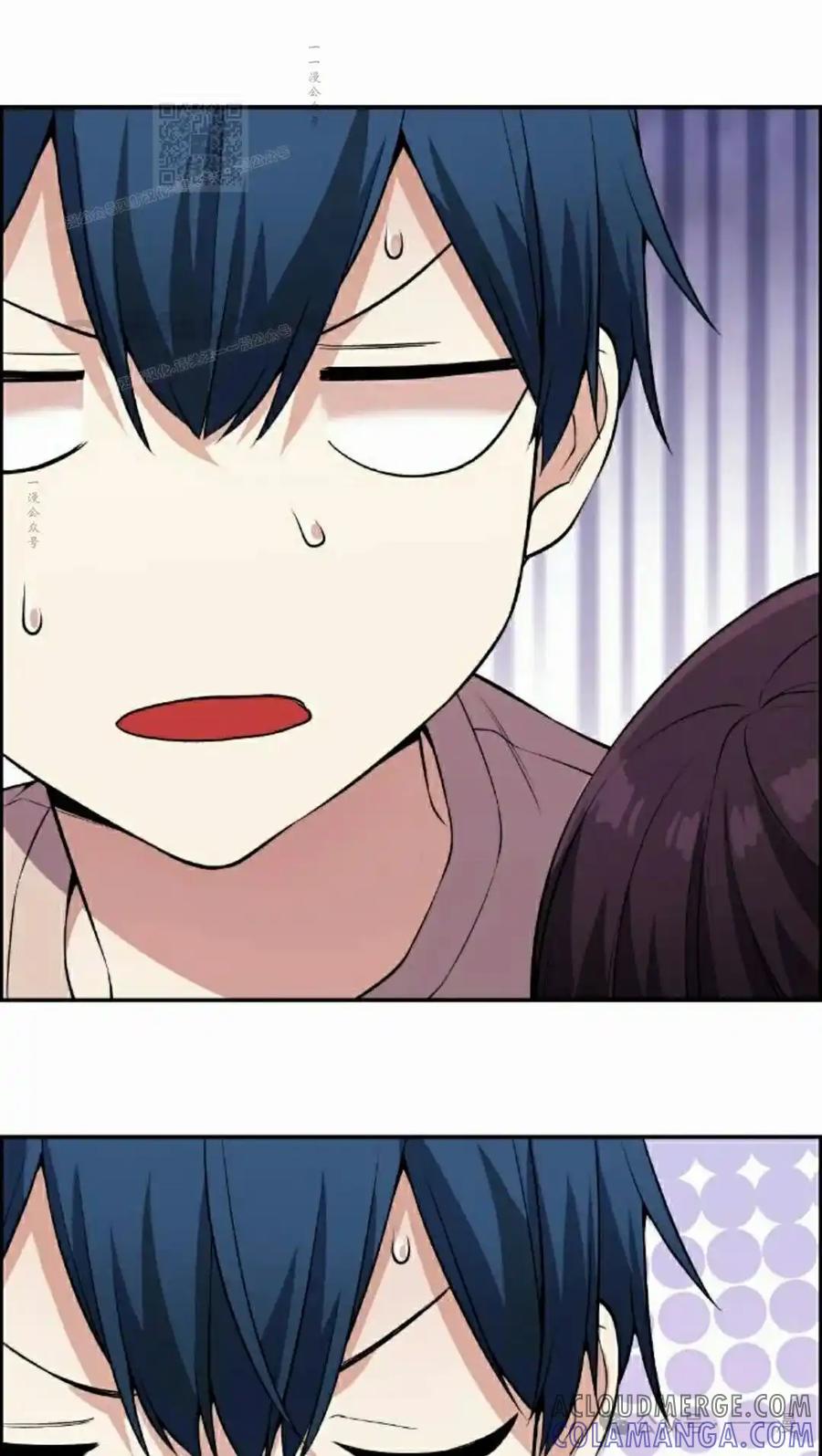 漫画里的罗康林 第111集 第61页