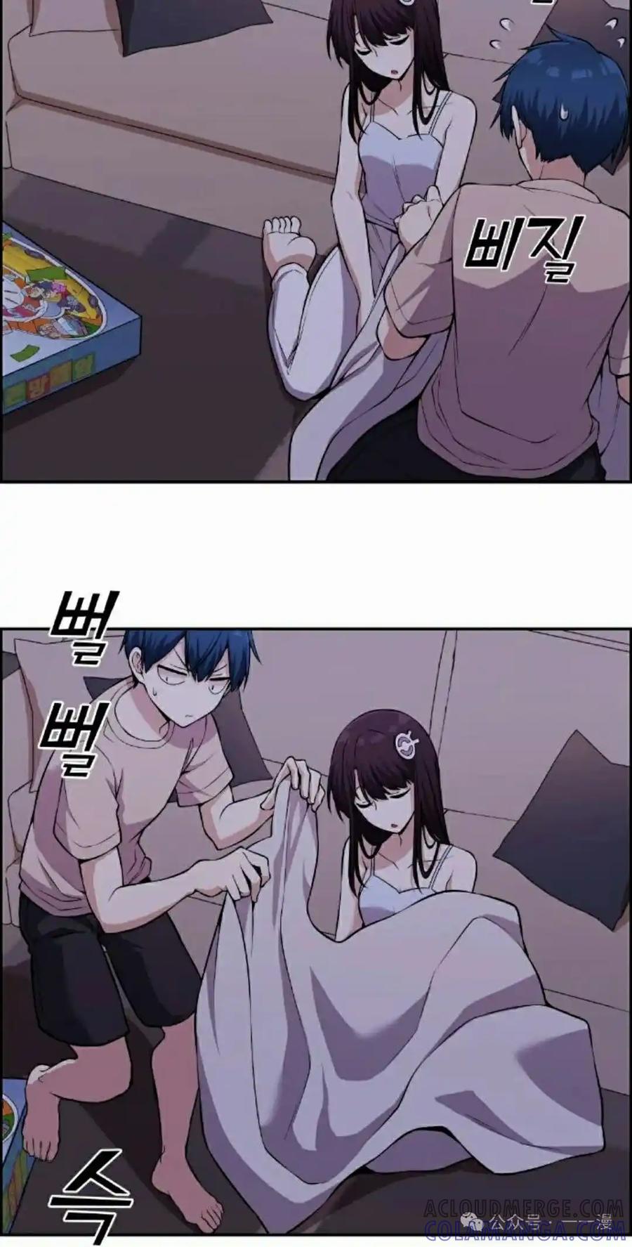 漫画里的罗康林 第111集 第55页