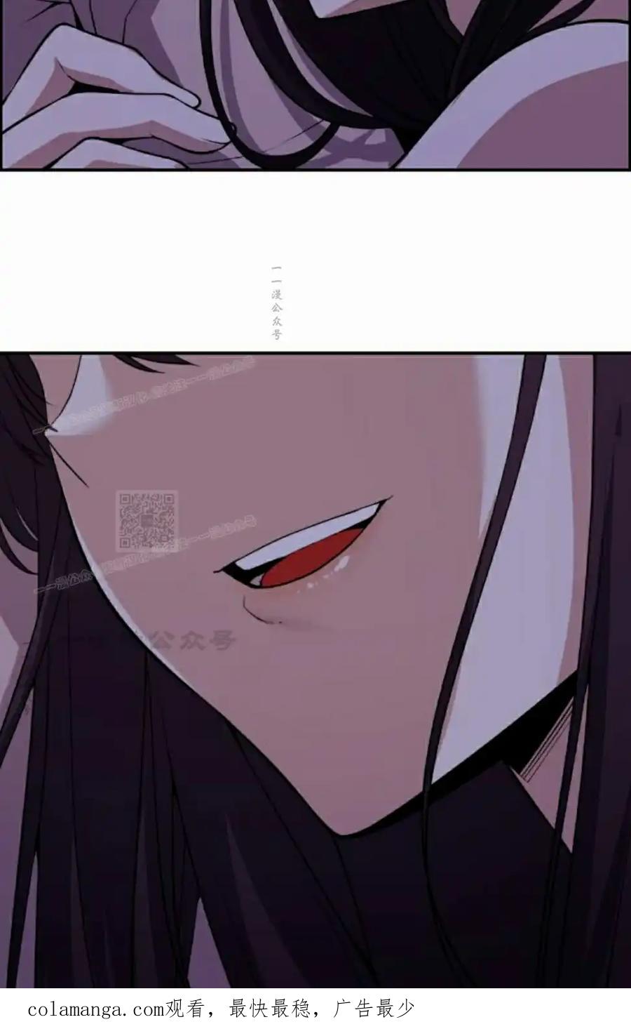 漫画里的罗康林 第111集 第65页