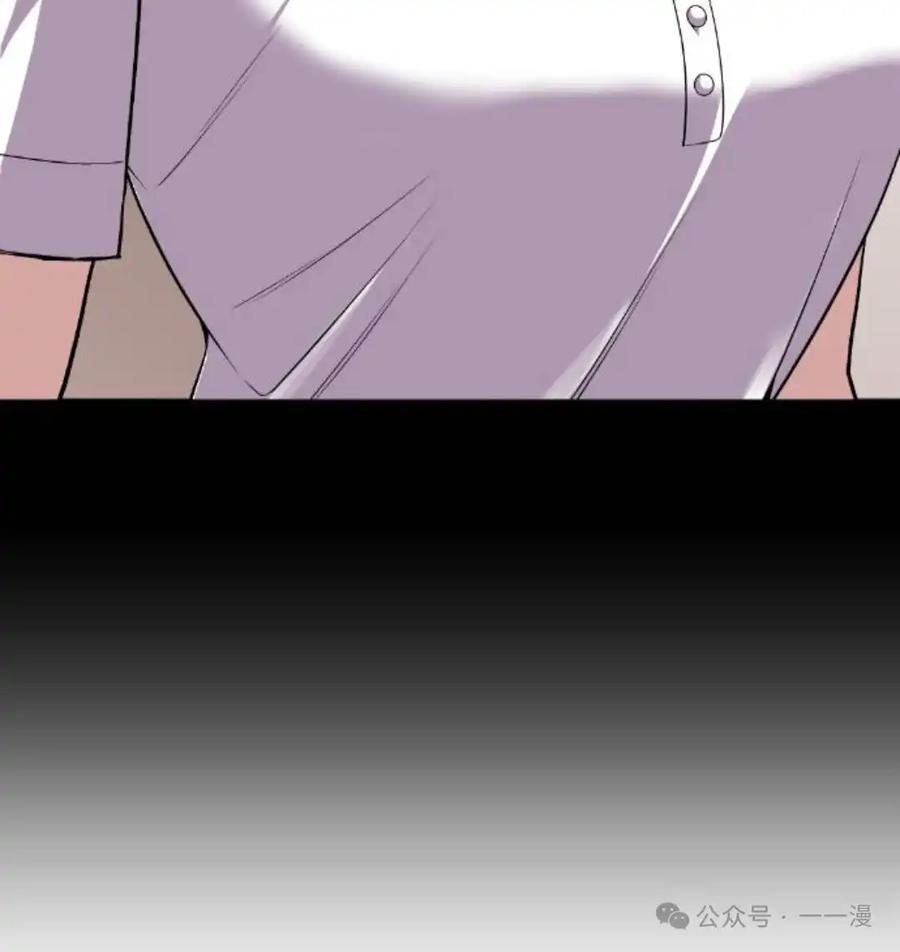 漫画里的罗康林 第112集 第68页