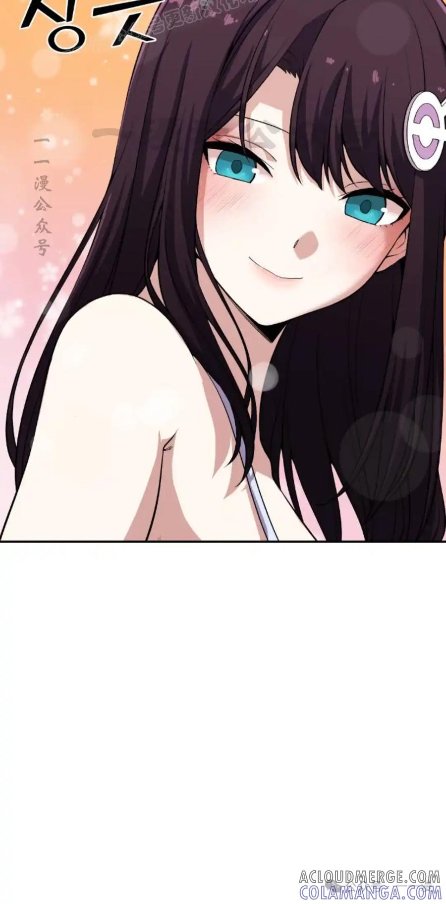 漫画里的罗康林 第112集 第10页