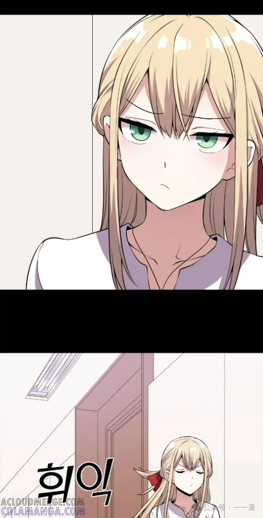 漫画里的罗康林 第112集 第55页