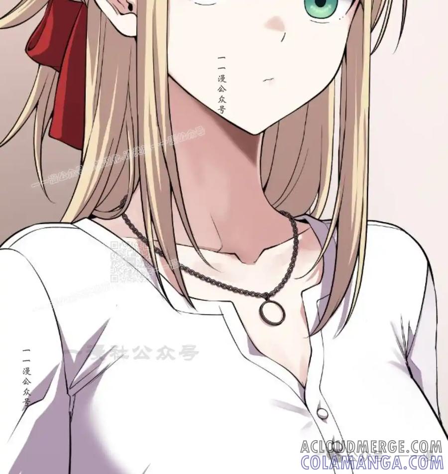 漫画里的罗康林 第112集 第67页
