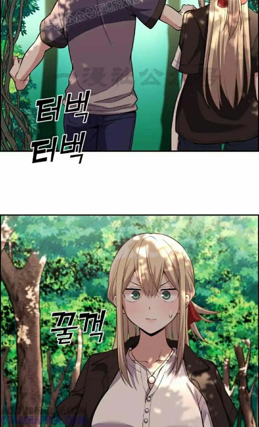 漫画里的罗康林 第114集 第40页
