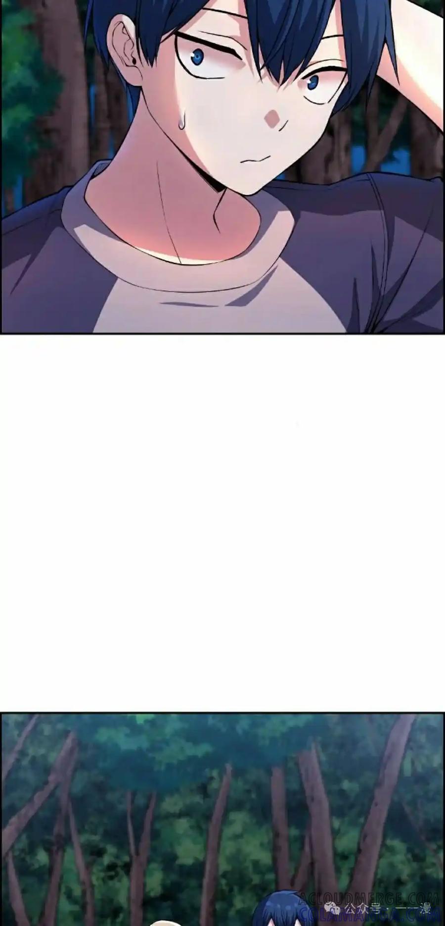 漫画里的罗康林 第115集 第28页