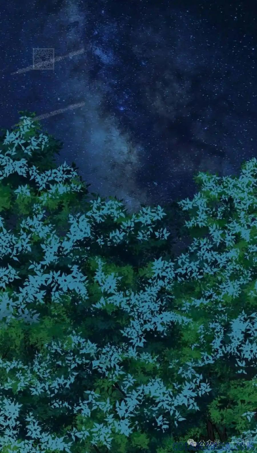 漫画里的罗康林 第115集 第82页