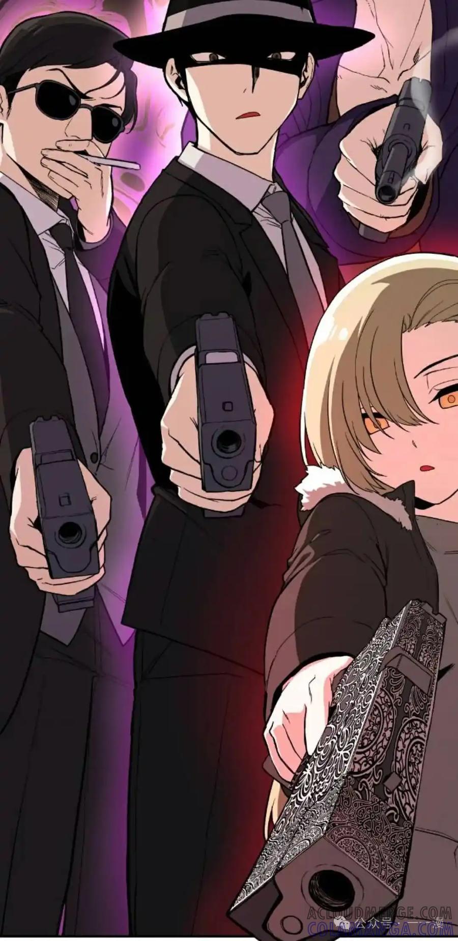漫画里的罗康林 第117集 第15页