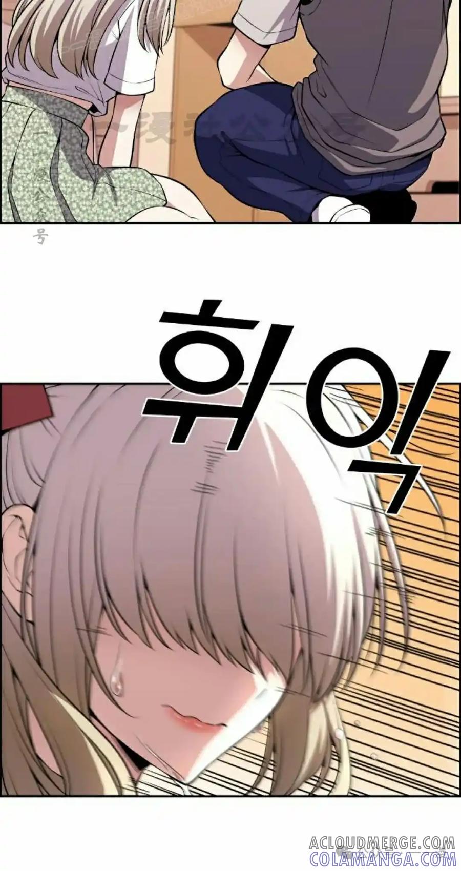 漫画里的罗康林 第118集 第10页