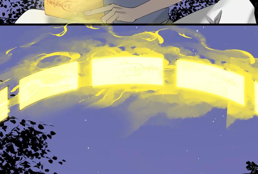 《墟灵》补药打架哇！ 第48页