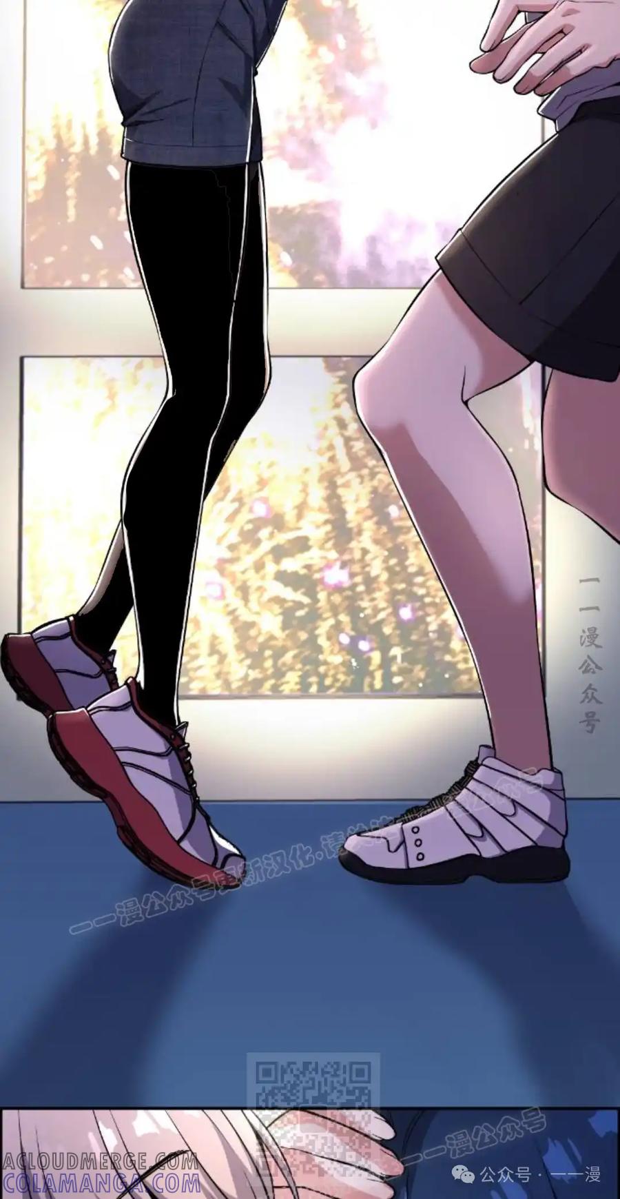 漫画里的罗康林 第121集 第89页