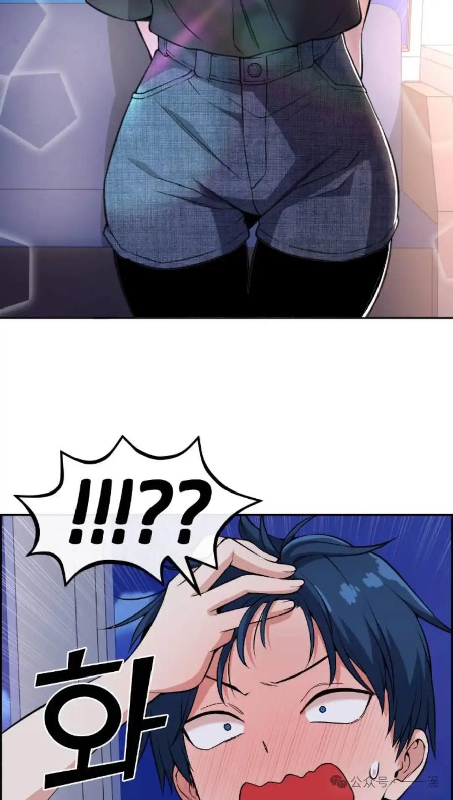 漫画里的罗康林 第121集 第92页