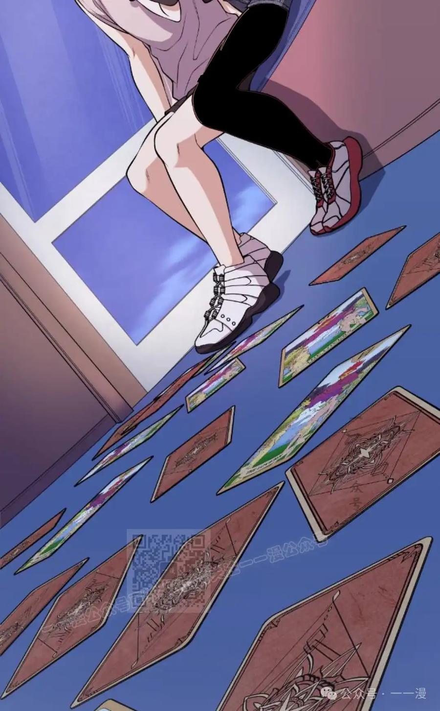 漫画里的罗康林 第121集 第63页
