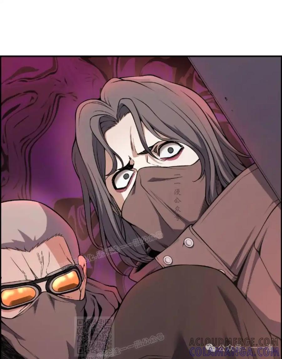 漫画里的罗康林 第122集 第79页