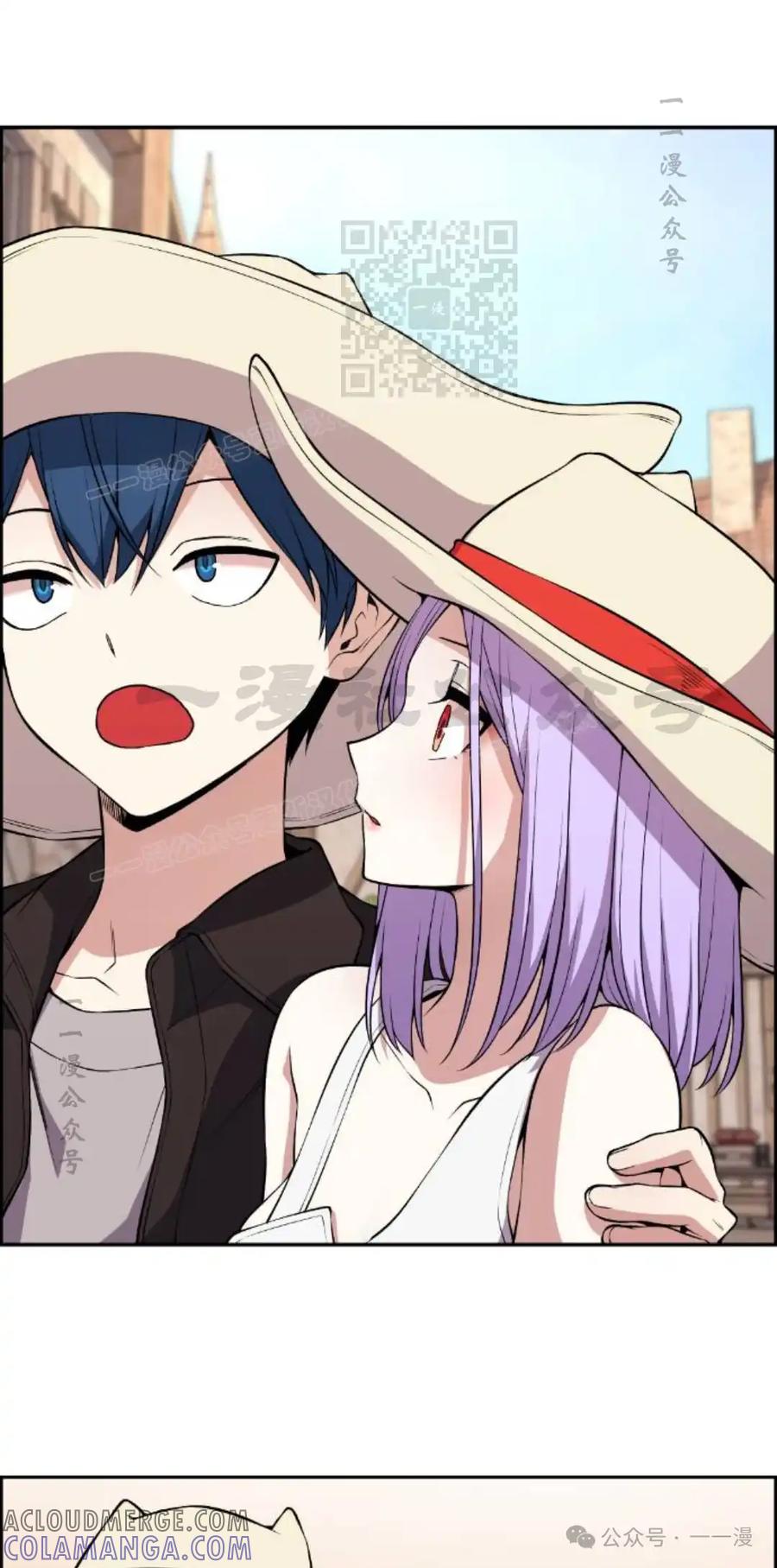 漫画里的罗康林 第122集 第61页
