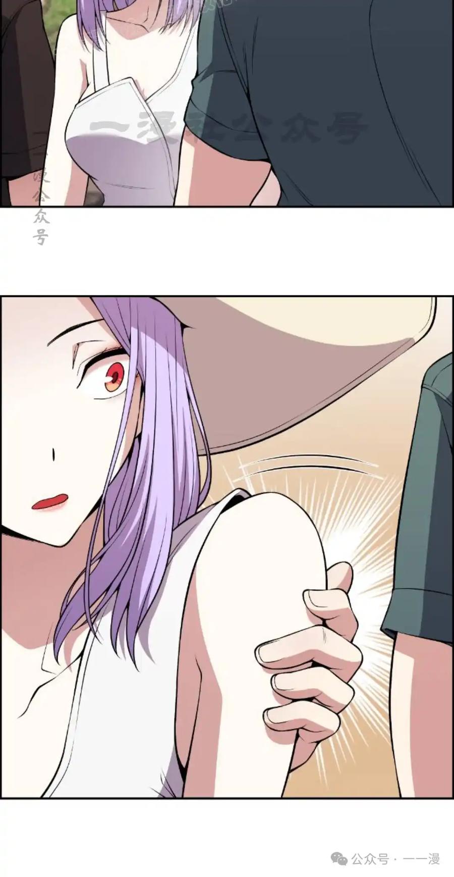 漫画里的罗康林 第122集 第60页