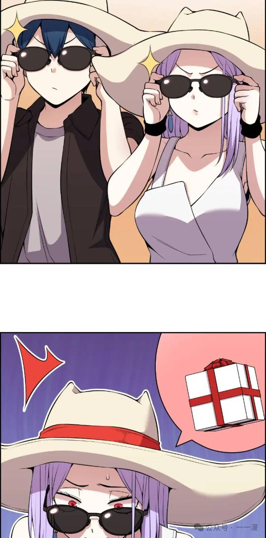 漫画里的罗康林 第122集 第62页
